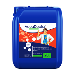 Жидкий хлор для бассейна AquaDoctor C-15L, (для шоковой обработки) канистра  20л., 20 Л
